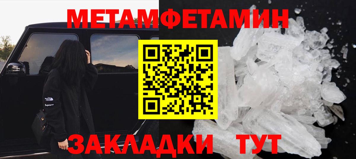 Амфетамин  Amphetamine 98%  Вход с VPN  Старая Русса 
