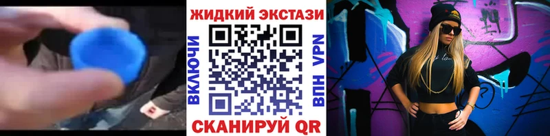 БУТИРАТ бутик  Старая Русса 