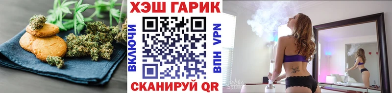 Canna-Cookies конопля  как найти   Старая Русса 