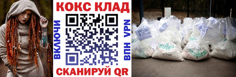Cocaine 97%  купить   Старая Русса 