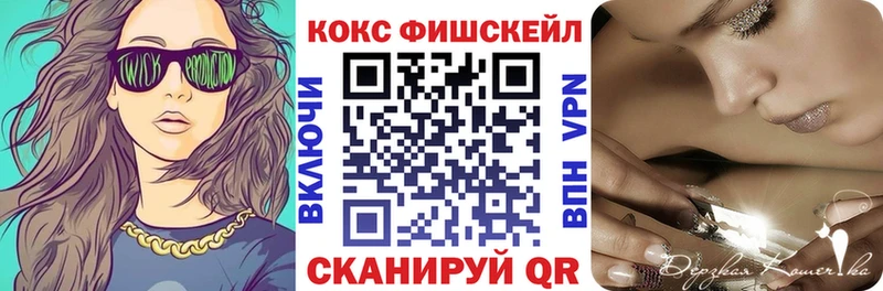 КОКАИН 99% Старая Русса