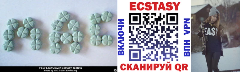 даркнет сайт  hydra зеркало  Экстази Cube  Старая Русса 