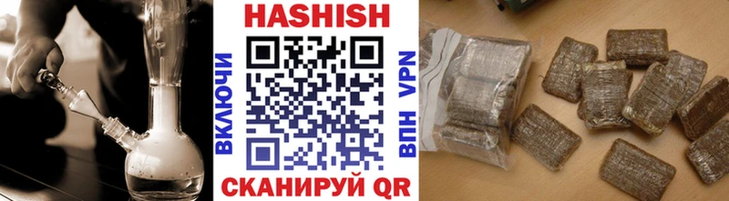 ГАШ гарик  shop какой сайт  Старая Русса 