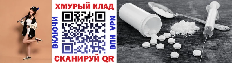 ГЕРОИН герыч  Старая Русса 