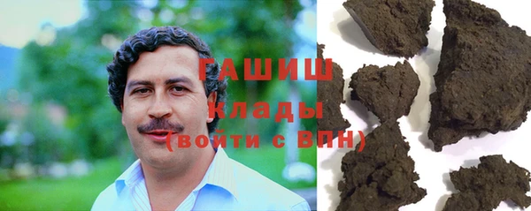 молекула духа Абдулино