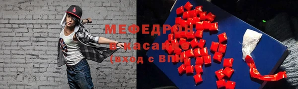 молекула духа Абдулино