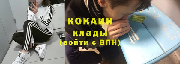 COCAINE Алзамай