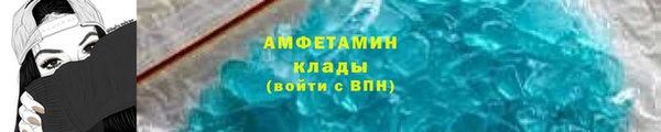 таблы Нязепетровск