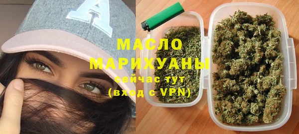 молекула духа Абдулино