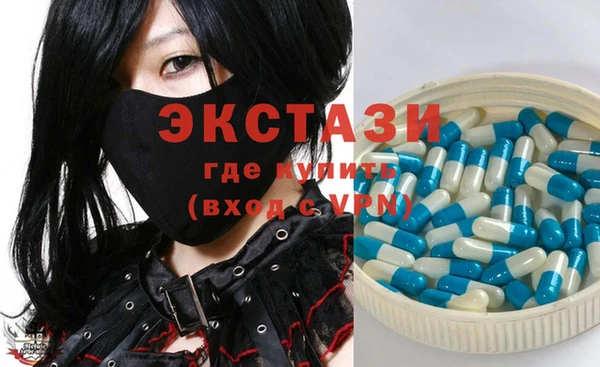mdma Новозыбков