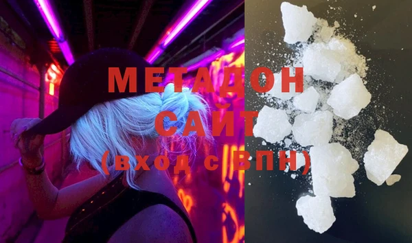 mdma Новозыбков