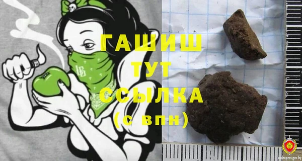 таблы Нязепетровск