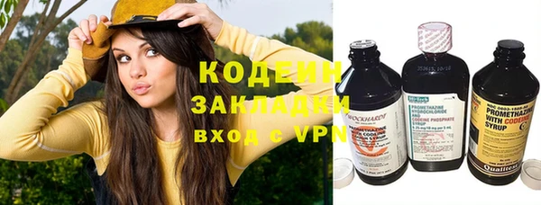 молекула духа Абдулино