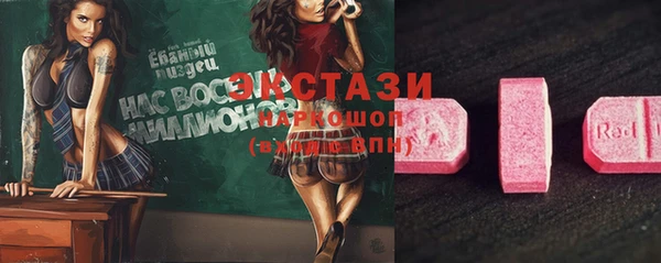 скорость Нягань