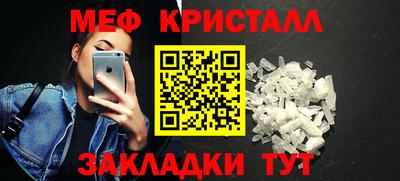 MESCALINE Пенза
