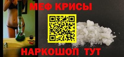 MESCALINE Пенза