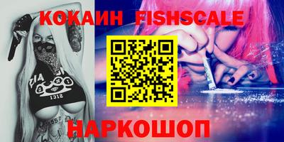 MESCALINE Пенза
