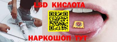 СК Партизанск