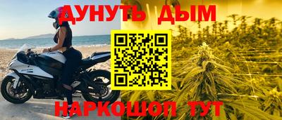 MESCALINE Пенза