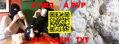 СК Партизанск