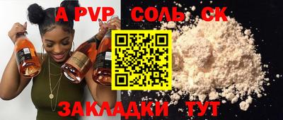 MESCALINE Пенза