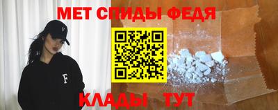 СК Партизанск