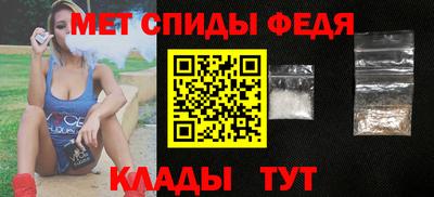 СК Партизанск