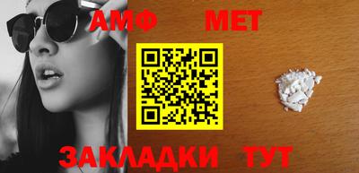СК Партизанск