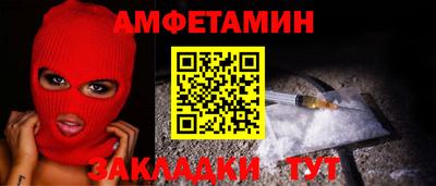 СК Партизанск