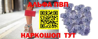 СК Партизанск