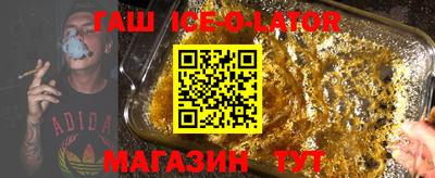 MESCALINE Пенза