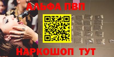 СК Партизанск