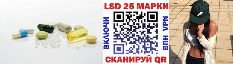 ЛСД экстази кислота  Старая Русса 
