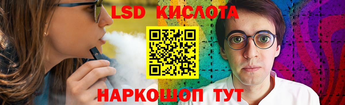 ЛСД экстази кислота Старая Русса