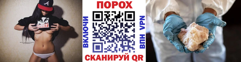 Первитин Methamphetamine  как найти наркотики  МЕГА ссылки  Старая Русса 