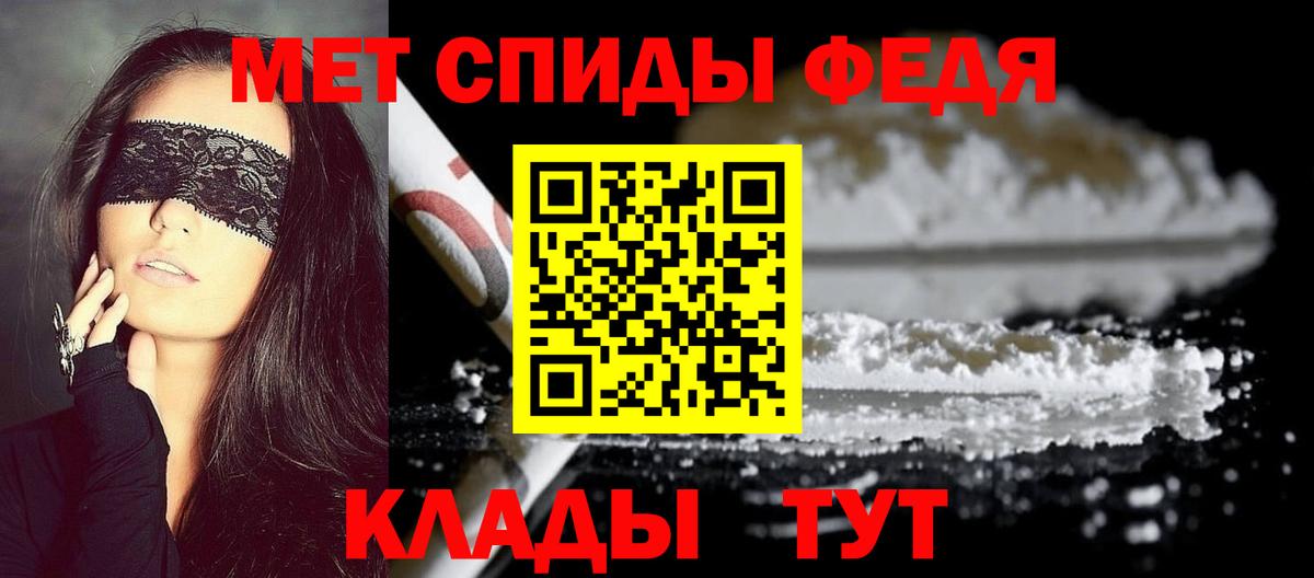 Первитин винт  Вход с VPN  Первитин  Старая Русса 