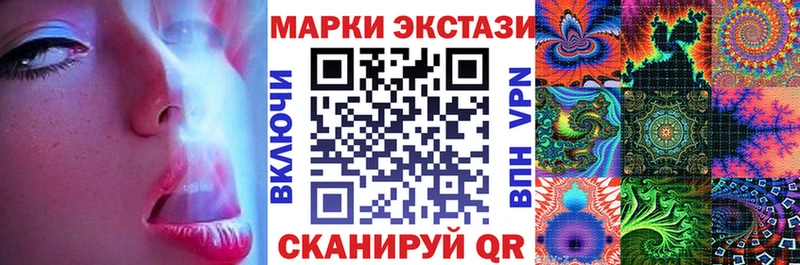 Марки N-bome 1,5мг  Старая Русса 