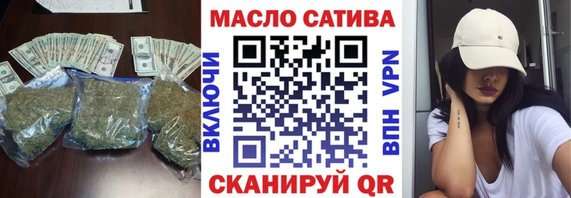 ТГК вейп с тгк Старая Русса